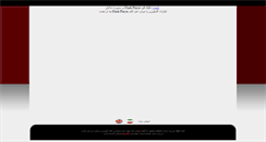 Desktop Screenshot of deghatco.com