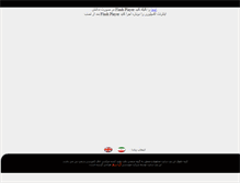 Tablet Screenshot of deghatco.com